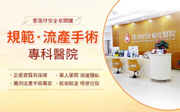 深圳備孕藥物 深圳備孕藥物