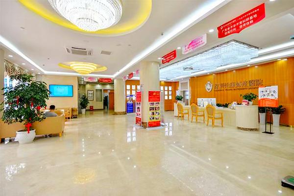 深圳私密處緊緻手術費用