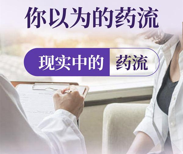 深圳藥物流產費用