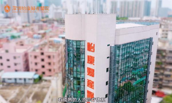 大陸私家醫院人流 大陸私家醫院人流