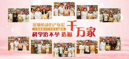 深圳多囊卵巢綜合症