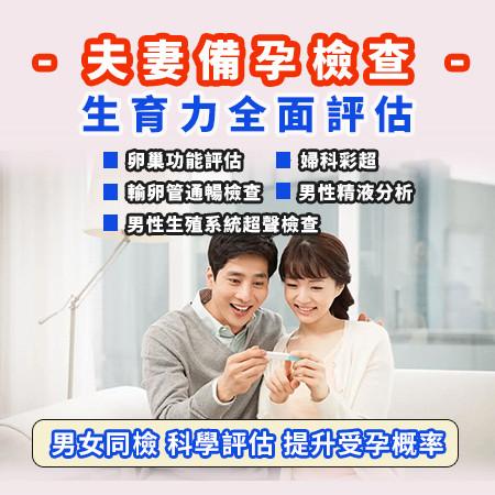 深圳月經內分泌失調