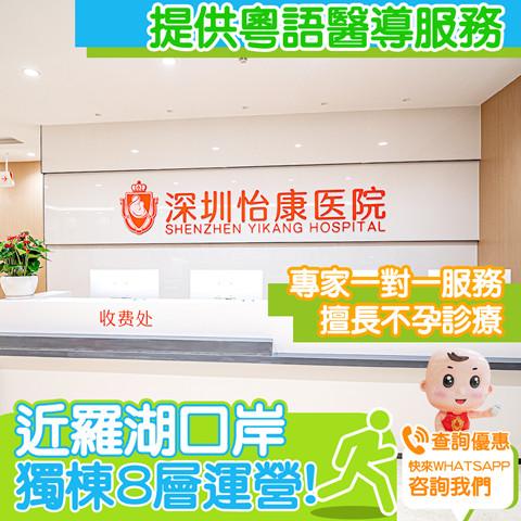 深圳子宮內膜增生