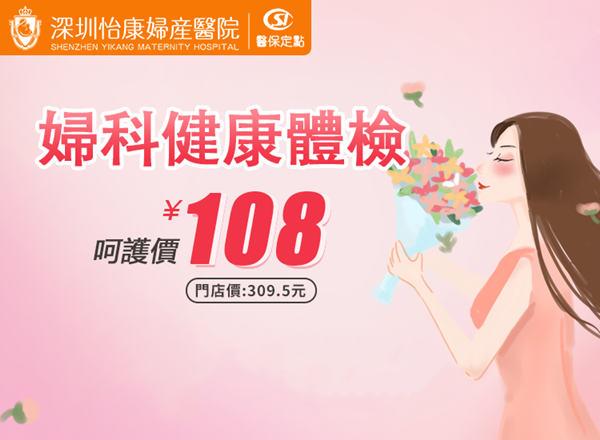 深圳朱古力囊腫