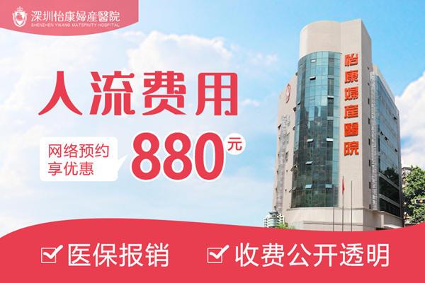 深圳落仔幾錢 深圳落仔幾錢