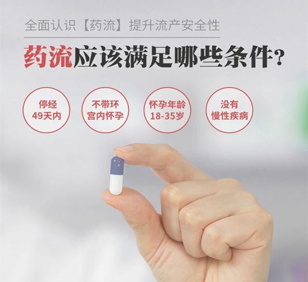香港藥物流產 香港藥物流產