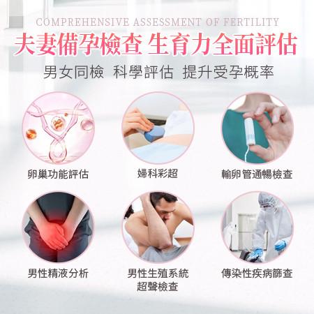 AMH值多少可以正常懷孕 AMH值多少可以正常懷孕