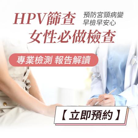 全套性病檢查費用 全套性病檢查費用