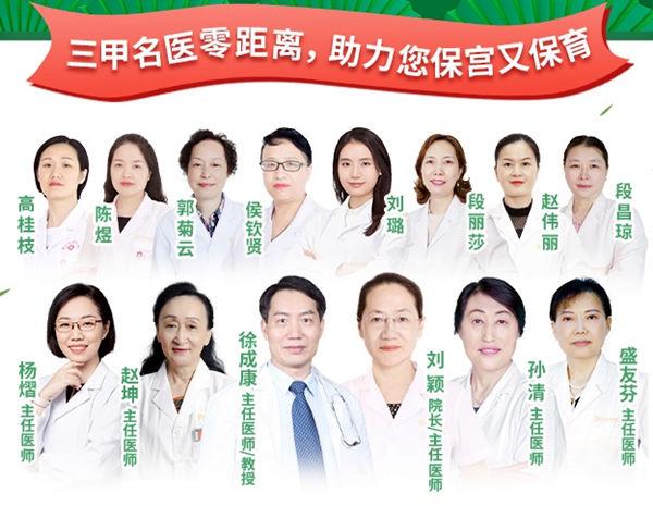 家計會終止懷孕理由 家計會終止懷孕理由