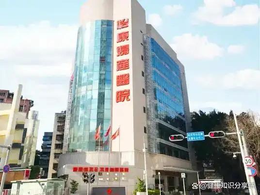 家計會終止懷孕等幾耐
