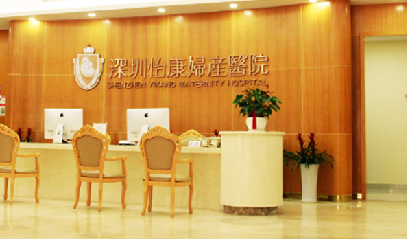 深圳婦幼保健院哪個院區好.jpg