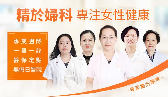 深圳妇科医院哪家比较好的医院.jpg