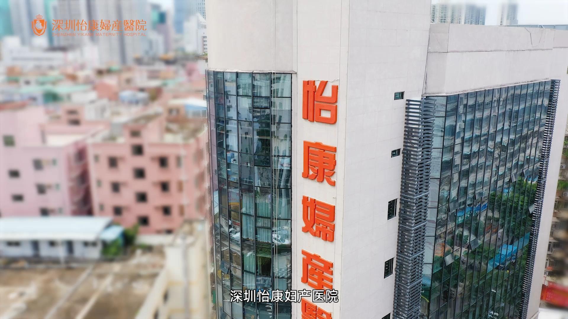 深圳药物流产哪里好