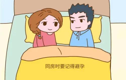 慢性盆腔炎导致不孕是真的嘛