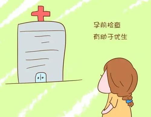 习惯性流产的怎么治